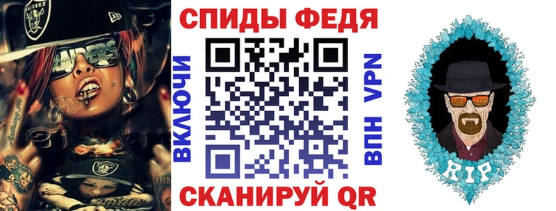 АМФ 98%  Купить закладки  Красновишерск 