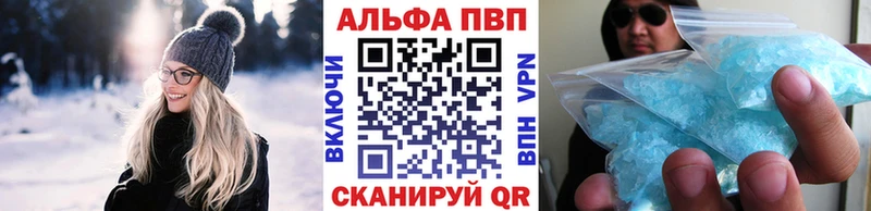 A PVP СК КРИС  Купить  Красновишерск 