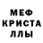 Метадон мёд KotFFman 777