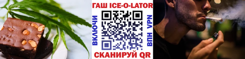 Печенье с ТГК марихуана  Купить где  Красновишерск 