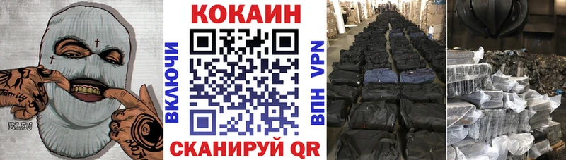 Купить где  Красновишерск  COCAIN Эквадор 