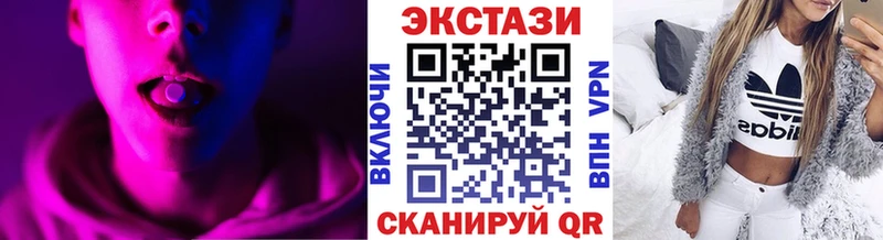 Ecstasy Дубай Красновишерск