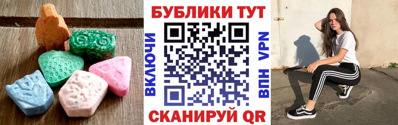 Купить закладки  Красновишерск  Экстази Punisher 