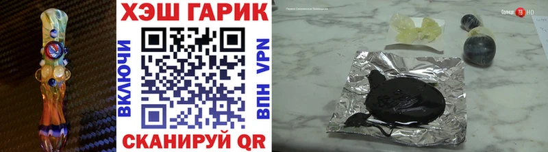 Гашиш гашик  Купить  Красновишерск 