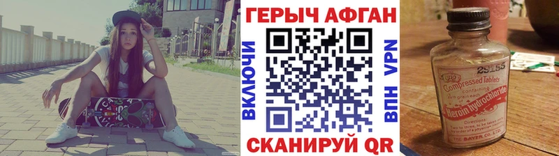 ГЕРОИН герыч  Купить закладки  Красновишерск 