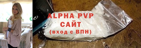 mdpv Вяземский