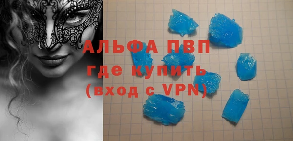 mdpv Вяземский
