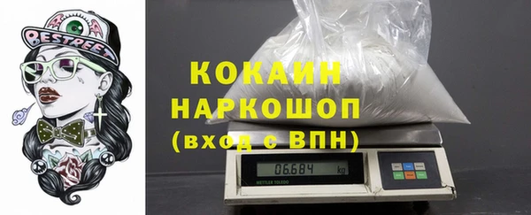 mdpv Вяземский