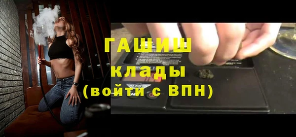 jwh Гусиноозёрск