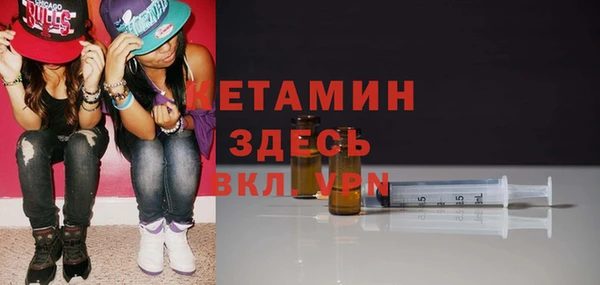 Альфа ПВП Гусь-Хрустальный
