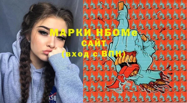 мет Вязьма