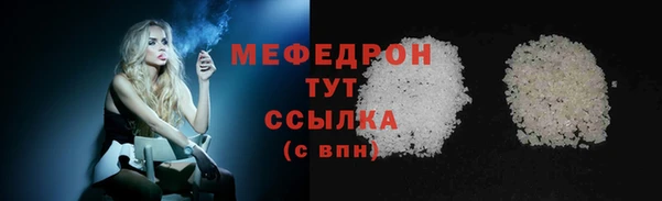 мет Вязьма