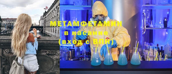 мет Вязьма