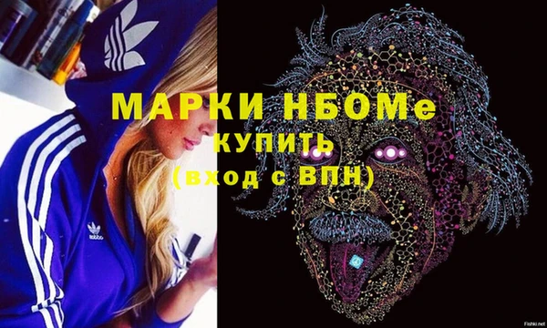 мет Вязьма