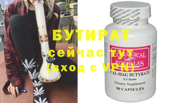 мет Вязьма