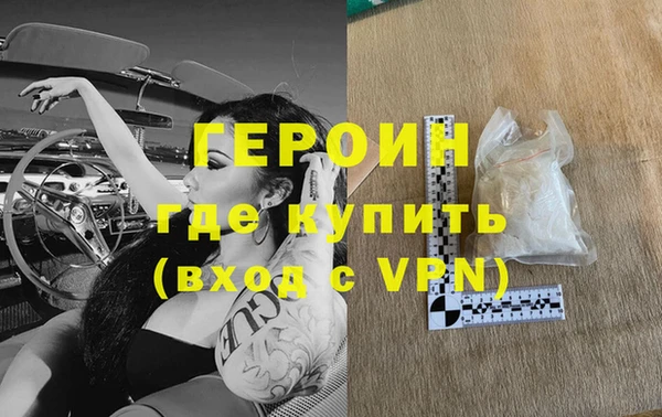 мет Вязьма