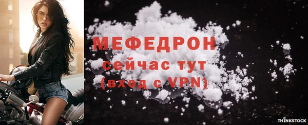 mdpv Вяземский