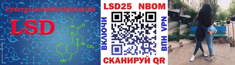 Купить где  Красновишерск  ЛСД экстази кислота 