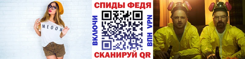 Купить закладки Красновишерск Метамфетамин пудра