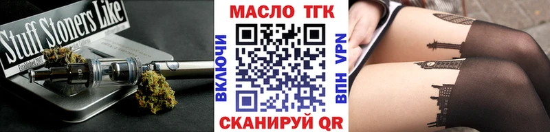 Купить закладки  Красновишерск  Дистиллят ТГК гашишное масло 